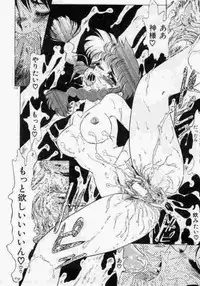 [Mamiya Komashi] Hokenshitsu no Full Course