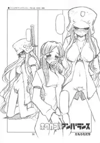 (C72) [niesox (Tamori Tadaji)] CANDY WRAP append (Various)