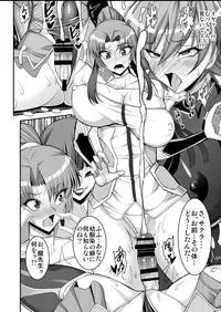 [Circle Σ (Ban Daiki)] Taimanin demo Koi ga Shitai! (Taimanin Asagi) [Digital]