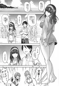 (C92) [Handsome Aniki (Asuhiro)] Prussian Blue no Shouzou (THE IDOLM@STER CINDERELLA GIRLS)