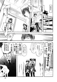 [Sakaguchi Shizuka] Shimai Shiiku Choukyou