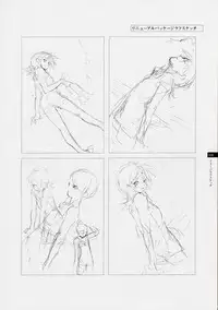 Tasogare - Complete Works