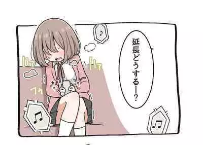 Saiminjutsu de Yurume no Itazura o Suru dake no Hon