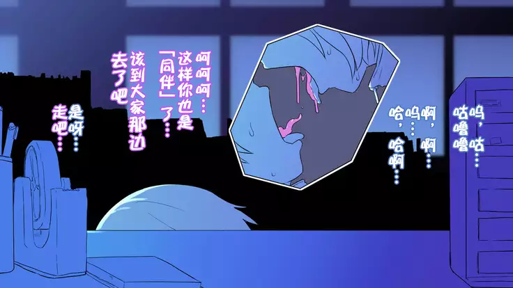 Nigekitta to Omotta Onnanoko-tachi