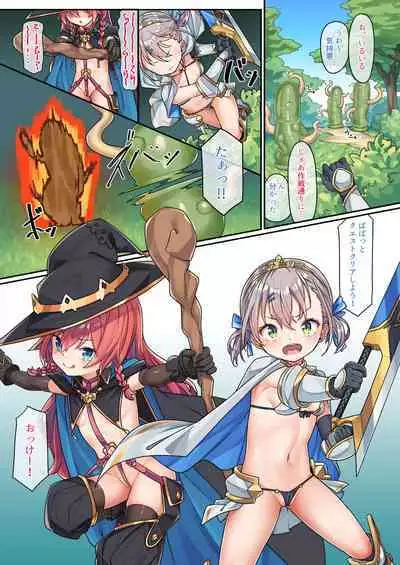 [konnyaku] VR Ichinose Shimai