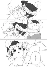 Futari wa Heart Catcher (Inazuma Eleven Collection)