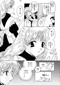 [Kouno Yukiyo] Hoshi Ni Miru Yume