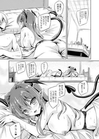 Juusha no Tame no Nocturne