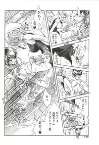 [Suika Koron] Suki ni Shite mo Iiyo?