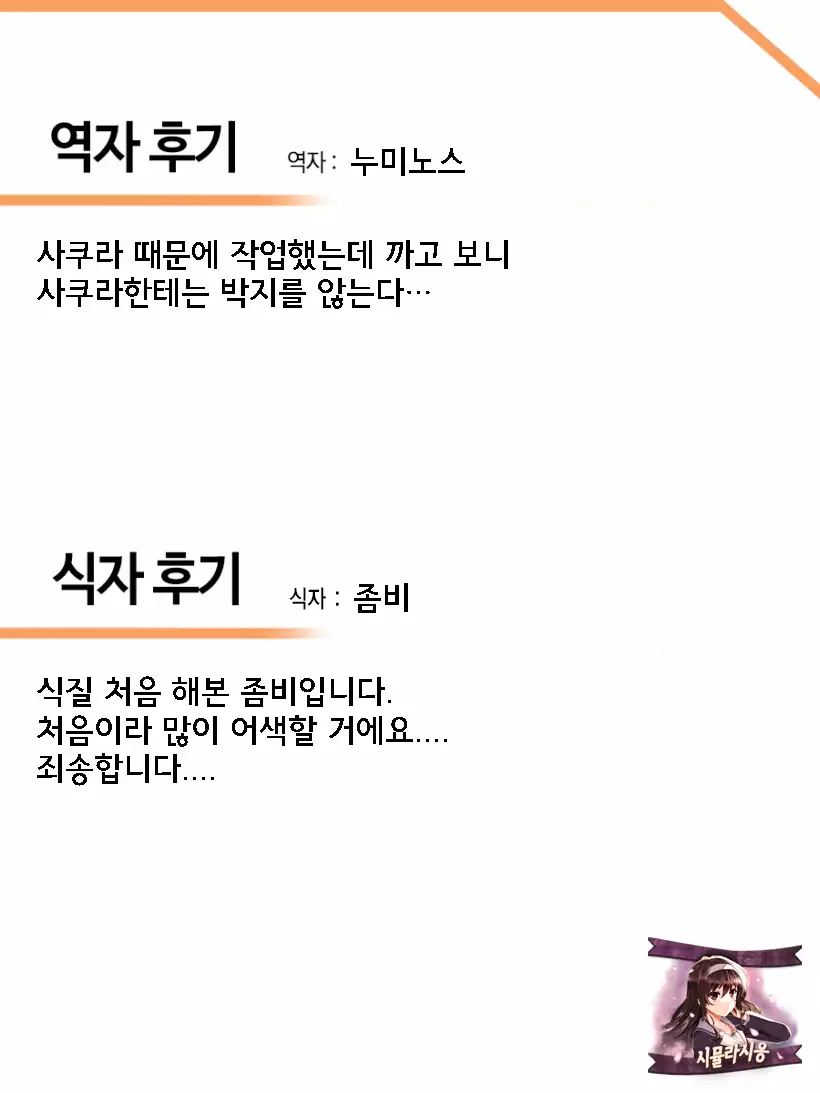 Gakusei ver. ver.kor