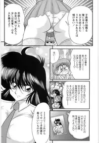 [Kamitou Masaki] Fairy Sword