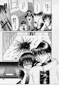 [Makino Kenji] D-CHASE