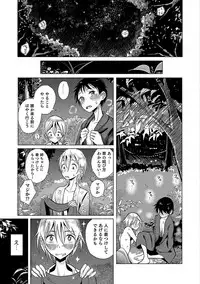 [Anthology] Otokonoko HEAVEN Vol. 35 [Digital]