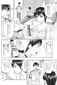 Action Pizazz 2008-12