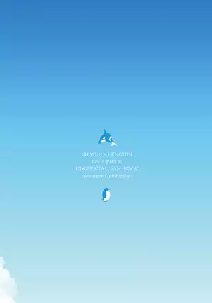 Manatsu, Atsugari, Atsugi no Kimi