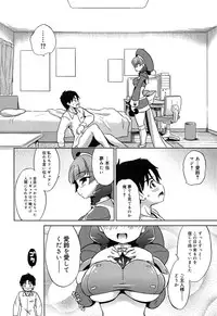 [Naitou Satoshi] Omocha no Kimochi