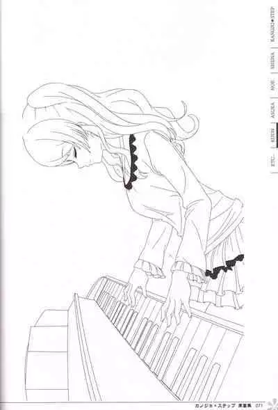 Kanojo * Step artbook