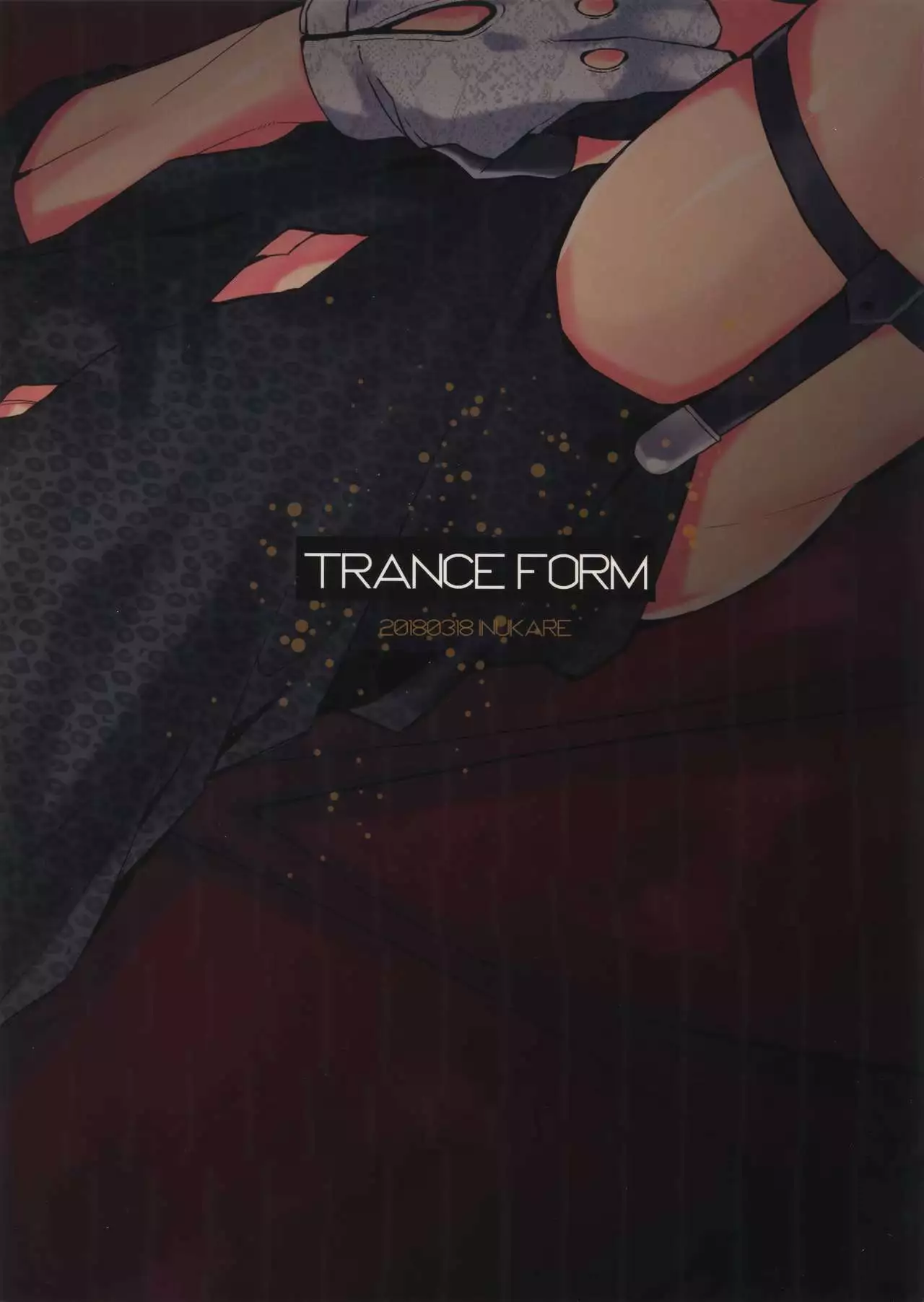 TRANCE FORM
