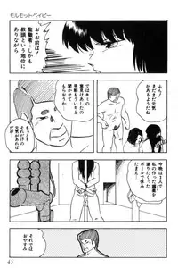 [Kazusa Shima] Slave Hunter