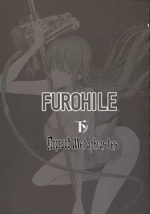 Furohile Ge