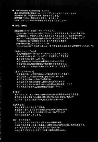 Raygis Valicess Elsain