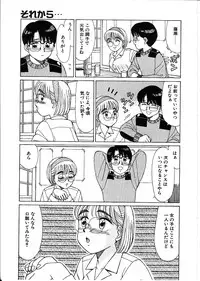 [Shinohara Tesshou] Life Style