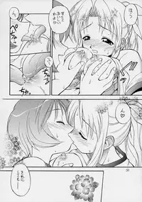 (C61) [Dedepoppo (EBIFLY, Neriwasabi)] Amakudari [2002ver] (various)