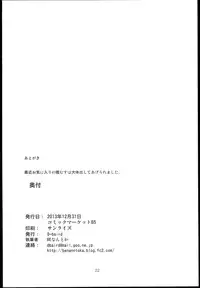 (C85) [D-baird (BeNantoka)] Dere-kumo (Kantai Collection -KanColle-)