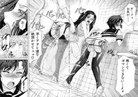 [Kikuichi Monji] W-C Water Closet