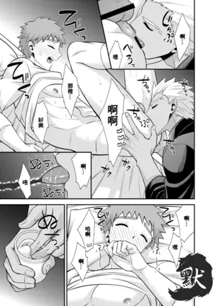 Hajimari no Asa 万物初始的早晨