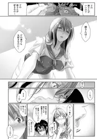 [Maho] Chokitto Dullahan! [Digital]