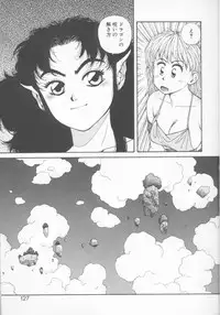 [Yui Toshiki] Princess Quest Saga