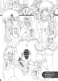 (C88) [Shiawase Kyouwakoku (Shiawase no Katachi)] Katashibu 40-shuu + Kaijou Genteibon