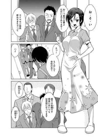 Cyberia Maniacs Saimin Choukyou Deluxe Vol. 006