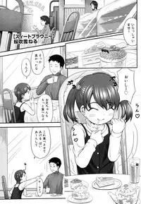 COMIC Megastore 2006-06