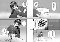 [Nisin Sansin (Nisin)] Tsuki ga Kirei desu ne. (Mito Tsukino) [Chinese] [臭鼬娘漢化組] [Digital]