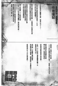 Isekai Harem Monogatari Soushuuhen 1