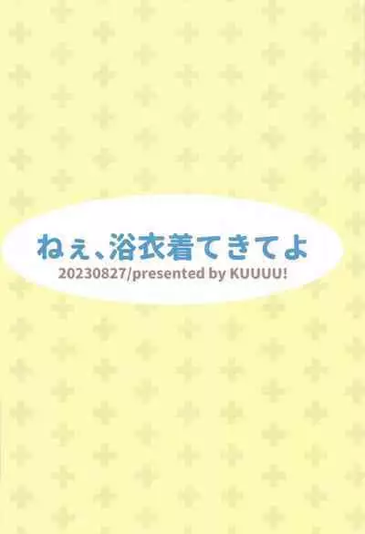 Nee, Yukata Kite kite yo