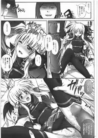 (C78) [Cyclone (Izumi, Reizei)] F850 (Mahou Shoujo Lyrical Nanoha)