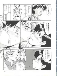 [Anthology] Aniparo Miki 8 (Various)