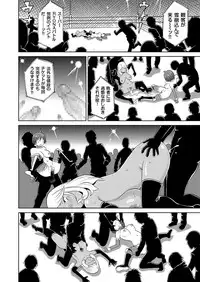 COMIC KURiBERON 2018-04 Vol. 66