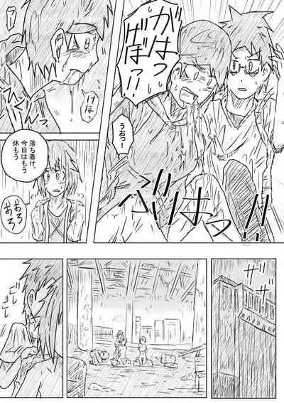 [Kisetsu no Tawamure] Sekainohate Made Tsudzuku Michi