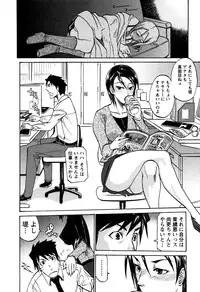 [Tenzaki Kanna] Laugh H