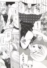 [Nanase Makoto] Kanzen Mushuusei