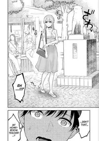 Sensei No Koto, Kusugutte Ageru Ch.1-7