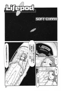 [Anthology] L-MAX Vol. 2