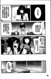 [Miyashiro Sousuke] Shiri chichi midara [Chinese]