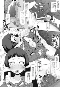 (C83) [HellDevice (nalvas)] Oyomesan no Narikata (Persona 4)