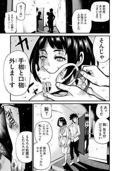 Delivery of the Dead