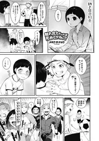 COMIC Megastore Alpha 2017-11 [Digital]